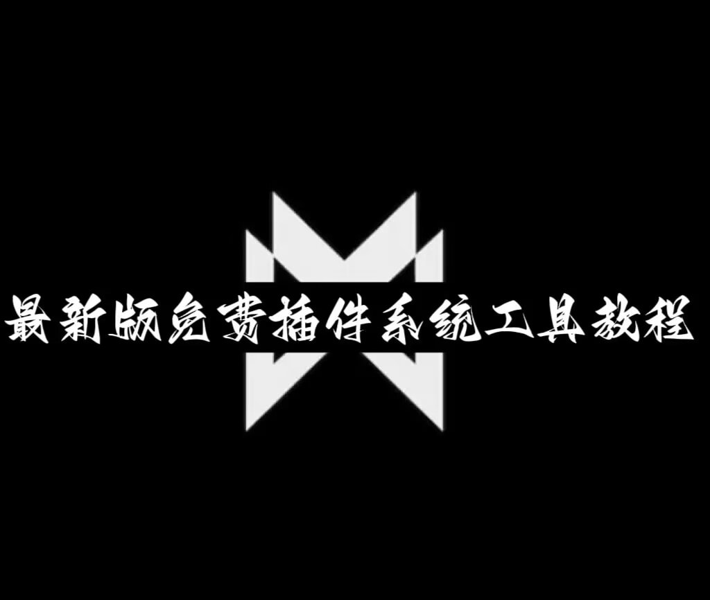 开挂辅助工具“科乐麻将有挂吗	”(透视)开挂详细教程 p1