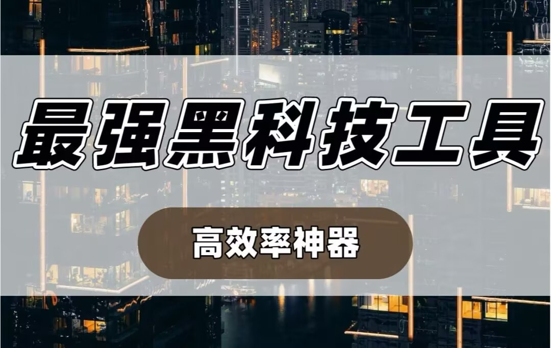 玩家必读“佛手十三道为什么有段时间总是输	”透视开挂辅助教程 p1