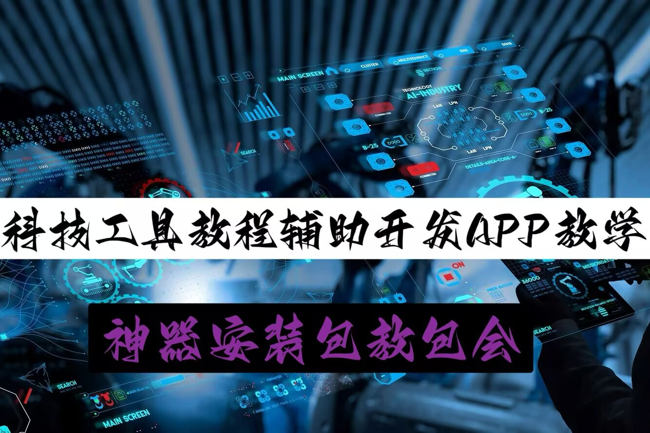 实测神器辅助“扎西茶楼开挂神器”详细外挂透视辅助软件教程 p1